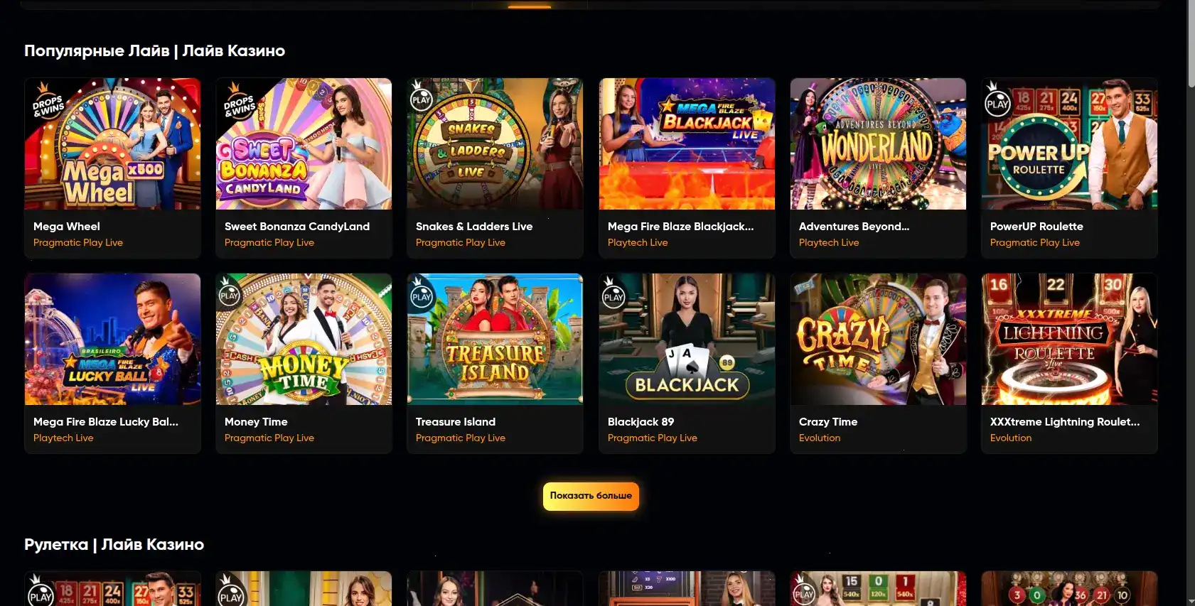 Бонусы и акции в казино Фаир Спин на экране смартфона